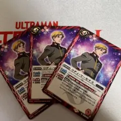 バトルスピリッツ　リディマーセナスのサムネイル