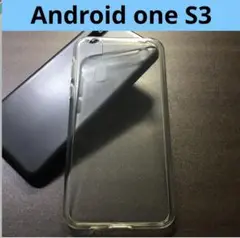 【大人気！】 Android one S3 スマホケース クリアケース