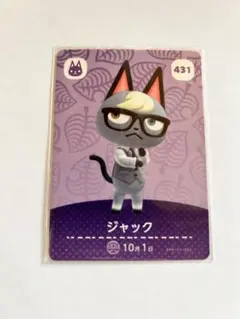 ジャック　あつ森　amiibo アミーボ