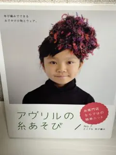 Item thumbnail for item 07dc3c48-ac75-443b-a42d-b27e7375e3da