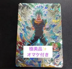 2025年最新】ドラゴンボールヒーローズ ベジットブルー ugm4の