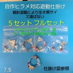 みいやん様 リクエスト 4点 まとめ商品