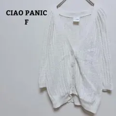 チャオパニック　カーディガン　羽織　透かし編み　vネック　リネン/綿　F
