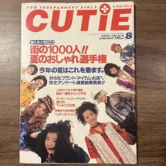 2026年最新】cutie 3月号の人気アイテム - メルカリ