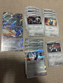 ブリジュラスex RR ブリジュラス　ジュラルドン