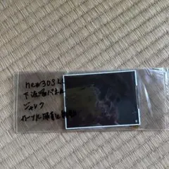 new3DSLL下液晶パネル