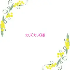 【カズカズ様】麦チョコレート500g×2のサムネイル