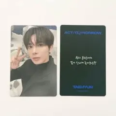 TXT ACT TOMORROW ソウルコン ラントレ ヨンジュン フルコンプ TXT ACT TOMORROW ソウルコン ラントレ ヨンジュン フルコンプ