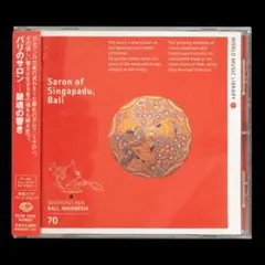 2025年最新】ワールドライブラリーの人気アイテム - メルカリ