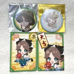 2026年最新】identity v 真髄メモリアル トレーディング缶バッジの人気