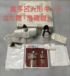 2026年最新】古い木目込み人形の人気アイテム - メルカリ