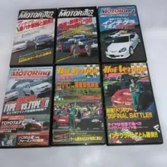 ベストモータリング ホットバージョン VHS 6本セット (ビデオ)