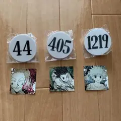 ハンター試験 ナンバープレート バッジ ステッカーコレクション キルア