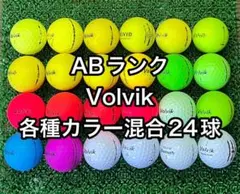 AB2470【ボルビック各種混合 カラー混合】24球 ゴルフボールのサムネイル