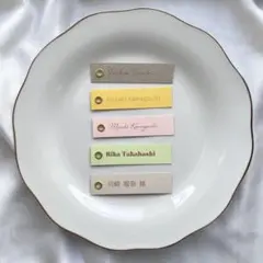 席札　結婚式　ウェディング　マーメイド紙　♩ 2cm×8cm