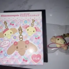 シナモエンジェルス マスコットストラップ シフォン