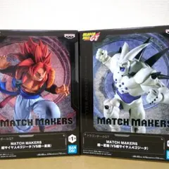 ドラゴンボールGT 超サイヤ人4ゴジータ 超一星龍 フィギュア セット