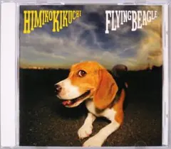 2025年最新】菊池ひみこの人気アイテム - メルカリ