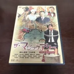 2026年最新】DVD 邦画・日本映画の人気アイテム - メルカリ