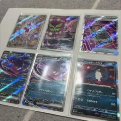 ポケモンカードセット