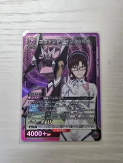 2025年最新】エヴァンゲリオン カードの人気アイテム - メルカリ