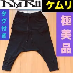 2025年最新】KMRii サルエルパンツの人気アイテム - メルカリ
