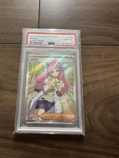 ミモザ SR スカーレット&バイオレット ex PSA10
