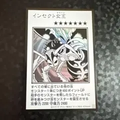 遊戯王 インセクト女王 マンガスタイル