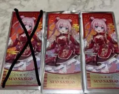 にじさんじ 春節 チケット風カード 周央サンゴ 2枚セット