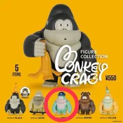 MONKEY CRAB モンキークラブ フィギュア GREEN
