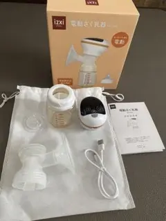 さく乳器 電動 RH-268 izxi いつくし