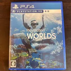 PlayStation VR WORLDS PS4専用 PSVR 箱あり 美品