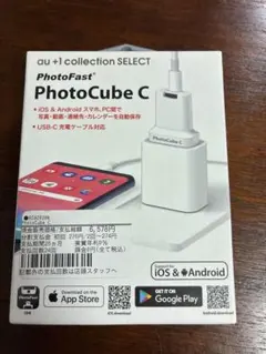 microSDカードアダプタ Phot Cube Plus - メルカリ