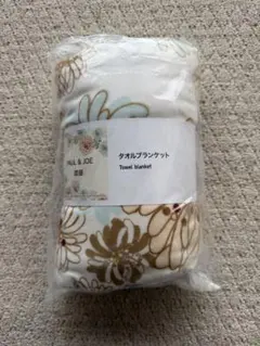 ユニクロ ×ポール&ジョー　タオルブランケット