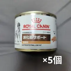 ROYAL CANIN ロイヤルカナン 消化器サポート 低脂肪 缶詰 12缶 - メルカリ