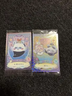 ちいかわ　ウエハース　カード　モモンガ　古本屋のサムネイル