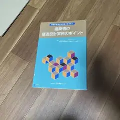 Item thumbnail for item 7e8959b3-a8f9-4b38-8e16-5a26aec3a80a