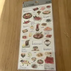 miffy&kame様 リクエスト 2点 まとめ商品