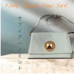Kate Spade New Yorkのサフィアーノレザー ミニショルダーバッグ