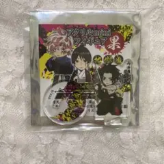 地獄楽 殊現 アクリルminiフィギュア