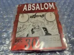 ONE PIECE BASE SHOP 一番くじ アクリルブロック　アブサロム