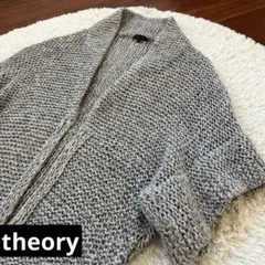 theory セオリー　グレー ニットカーディガン 五分袖　S