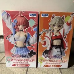 ぶいすぽっ！ スケールフィギュア 夢野あかり 小森めと 2種セット GiGO限定