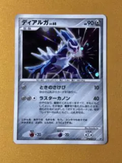 ディアルガ lv.72 破空の激闘 071/092☆ ポケモンカード - メルカリ