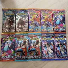 ポケモンカード バラパック まとめ売り - メルカリ