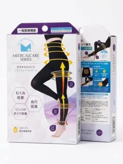 グラマラスパッツ L-LL ブラック