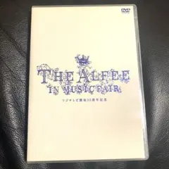2026年最新】ALFEE 50周年 dvdの人気アイテム - メルカリ