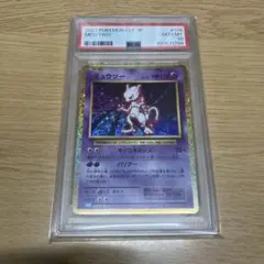 PSA10 ミュウツー 014/032 CLK クラシック ポケモンカード