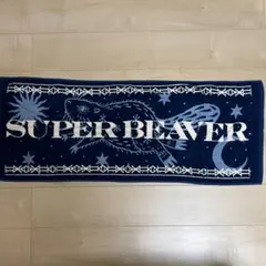 2025年最新】superbeaverタオルの人気アイテム - メルカリ