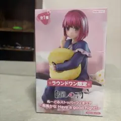 送料無料<ラウンドワン限定>【推しの子】有馬かな ぬーどるストッパーフィギュア
